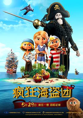 五月激激激综合网色播免费
