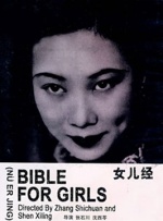 日韩国产电影