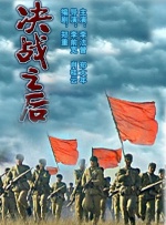 五月激激激综合网色播免费